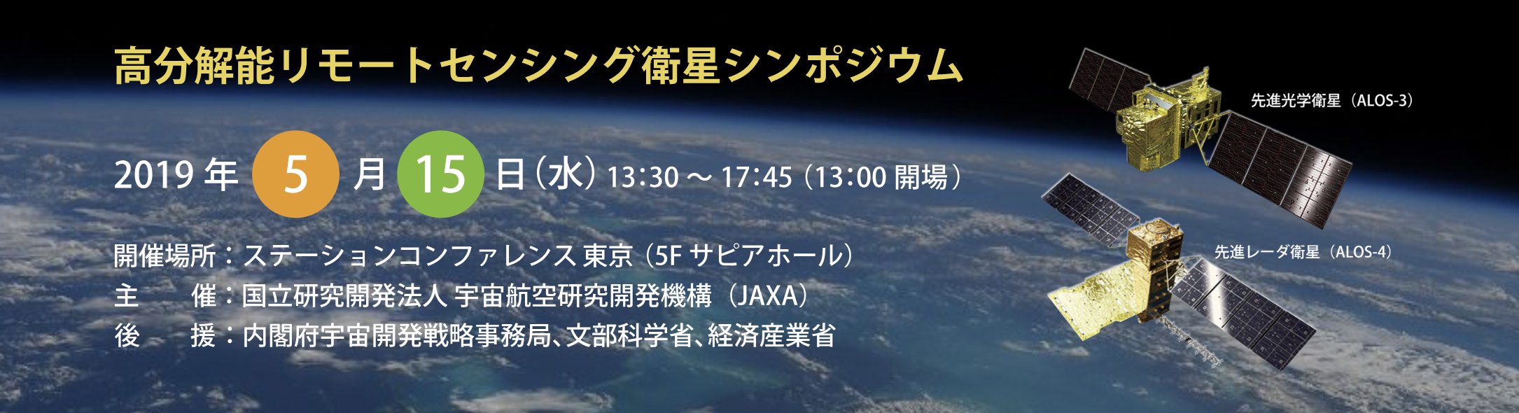 JAXA