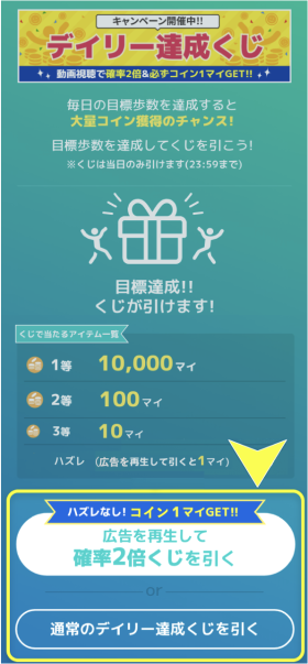 walkcoin_20220516_2