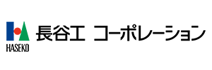 hasekou-1.png