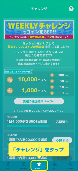 アルコイン1
