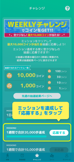 アルコイン2