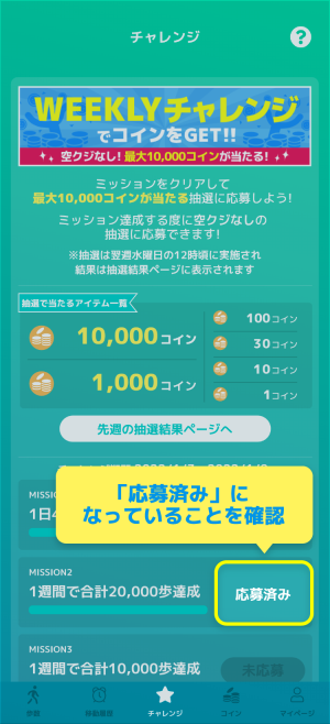 アルコイン3