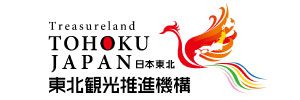 touhoku_kankou